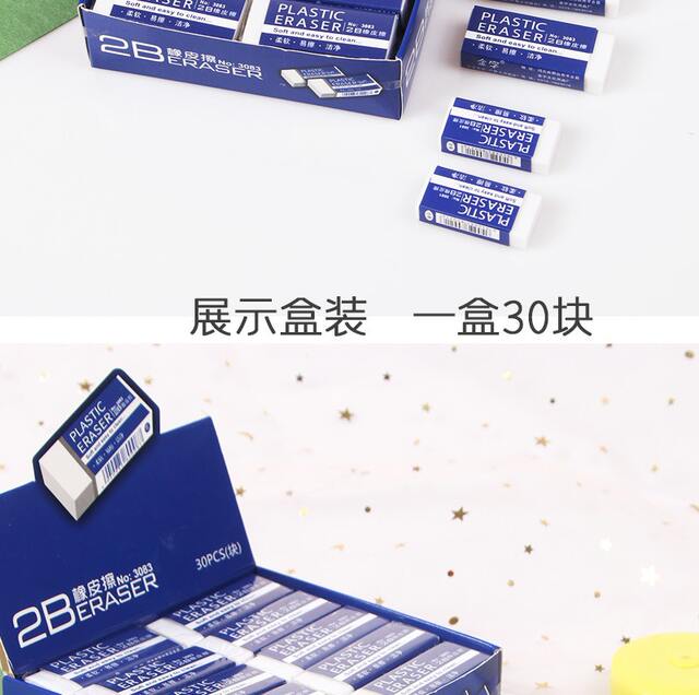 2B White Eraser Pencil Writing Large Eraser Rectangular Kidsren's Eraser Office Student Eraser Customization detail 9