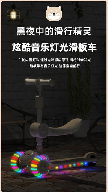 Foreign Trade Spot Wholesale Children's Scooter Factory Direct Sales Male and Female Baby Three-In-One Sliding Folding Scooter detail 7