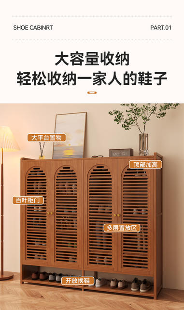 Shoe Cabinet High Vertical Multi-Layer Shoe Rack Household Doorway Large Capacity Living Room Storage Entrance Cabinet Multi-Function Storage Rack detail 5