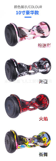 11inch Benma Balance Scooter for Adults, Two-Wheeled Twist Scooter for Children and Students, Self-Balancing Skateboard, Electric Mobility Scooter detail 5
