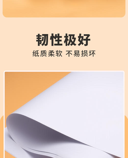 Extra Large Drawing Paper Thin Large Sheet Drawing 100g 80g 120g Large Size Wall-Mounted Training Full Sheet Large White Paper detail 7