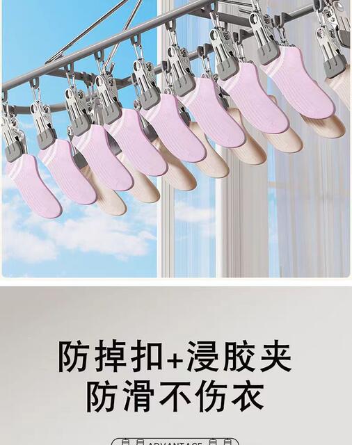 Plastic Sock Drying Rack Windproof Hanger with 24 Clips, Underwear Hanger, Sock Drying Clips, Stable Stainless Steel detail 7