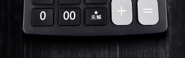 Desktop Mini Computer for Financial Accounting Offices, Dual Power Supply, 12-Digit Large Screen Calculator, Voice-Enabled Model detail 5