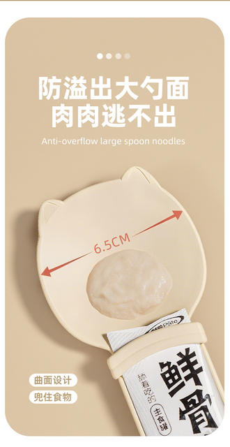 Pet Feeder Cat Strip Feeding Spoon Cat Meat Puree Liquid Snack Squeezer Opp Bag Pet Supplies detail 7