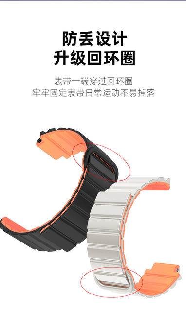 Suitable for Little Genius Children's Watch Loop Magnetic Silicone Strap Little Genius Series 15mm Magnetic Strap detail 7