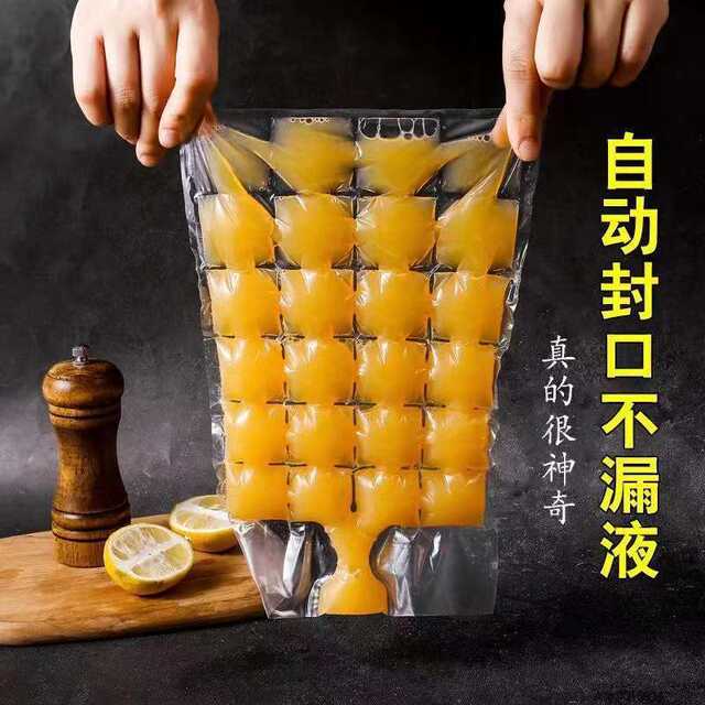 Drop Shipping, Free Shipping, Disposable Ice Bag, Self-Sealing Ice Cube Bag, Home Creative Passion Fruit Ice Box Manufacturer detail 1