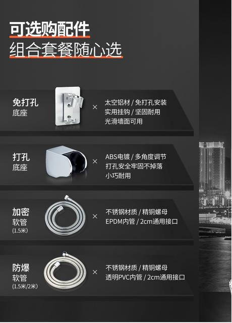 Shower head three-speed five-speed Hans shower shower shower head Gas Gas hand shower set detail 10