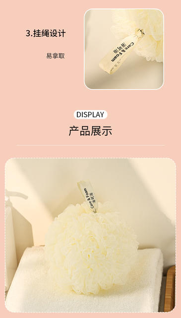 New Japanese Seaweed Bubble Bath Flower Durable and Non-Dispersing 60g Soft High-End Foaming Bath Rub Bath Ball Batch detail 11