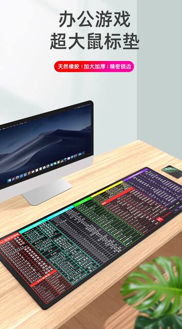 Extra Large Mouse Pad Cad Office Shortcut Keys Large Computer Desktop Keyboard Desk Pad detail 2
