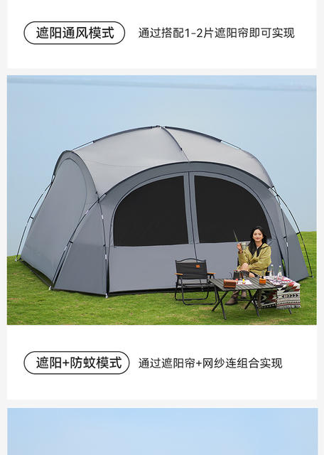 Dome Canopy Tent Multi-person Awning Sunscreen Outdoor Outdoor Camping Camping Weatherproof Folding Equipment detail 12