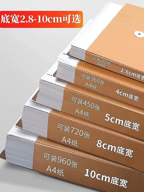 Brown Packing Paper File Bag Thickeneded A4 File Storage Bag Information Roll Bag A3 Bidding Bag Extra Large Capacity File Bag detail 8