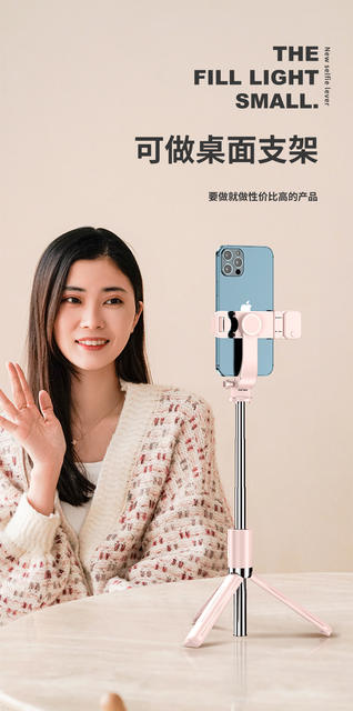 Mobile phone Bluetooth selfie stick lengthened integrated portable multifunctional remote control with beauty fill light mobile phone live broadcast bracket detail 10