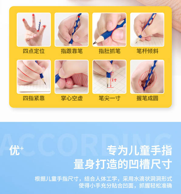 Deli Pencil for Correcting Grip, High-Quality Graphite, Break-Resistant Lead, Eu Standard, Elementary School Students' Back-To-School Stationery, Hole-Punched Pencil detail 10