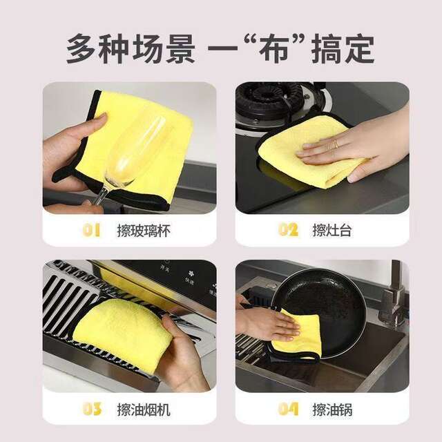 Car Wipes, Dish Towels, Tablecloths, Floor Cleaning, Housekeeping, Non-Stick Oil Rags, Hand Wipes, Absorb Water and Do Not Shed Lint detail 4