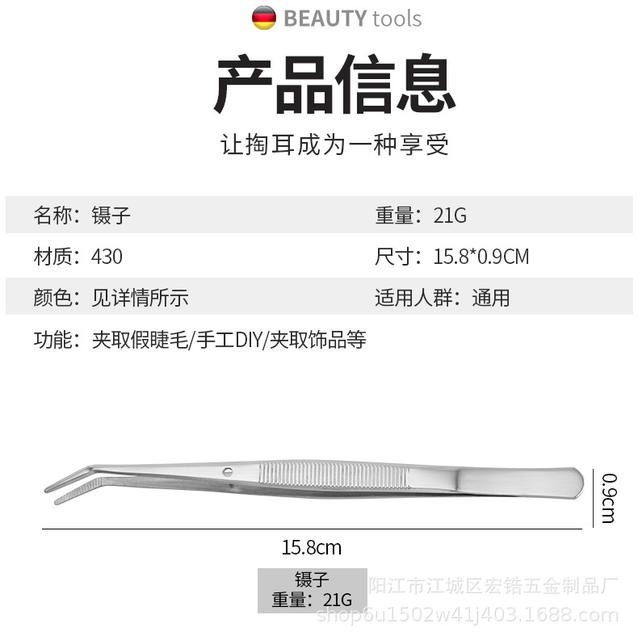 In-Stock Dental Tweezers Dentist Oral Auxiliary Tools Positioning Clip Set for Removing Dental Calculus Thickened Double Curved Tweezers detail 4