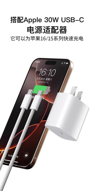 [Official Genuine Product] Suitable for Apple 15/17 Charging Cable, Braided Fast Charging Cable, iPhone 16 Pro Data Cable detail 9