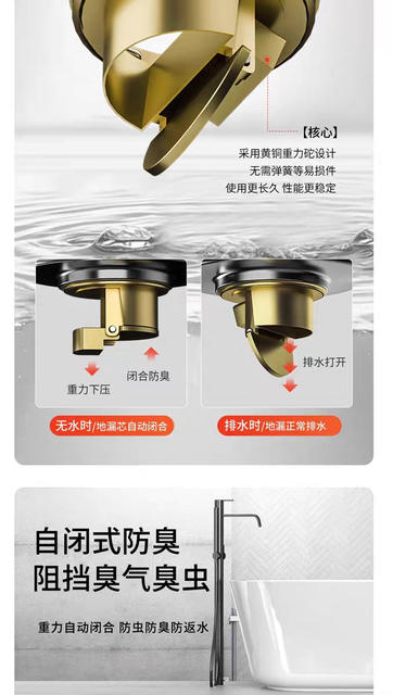 Stainless Steel Anti-Odor Floor Drain, Thickened Bathroom Washing Machine Drain, Bathroom Floor Drain, Dual-Purpose for Sewer and Drain Pipes detail 8