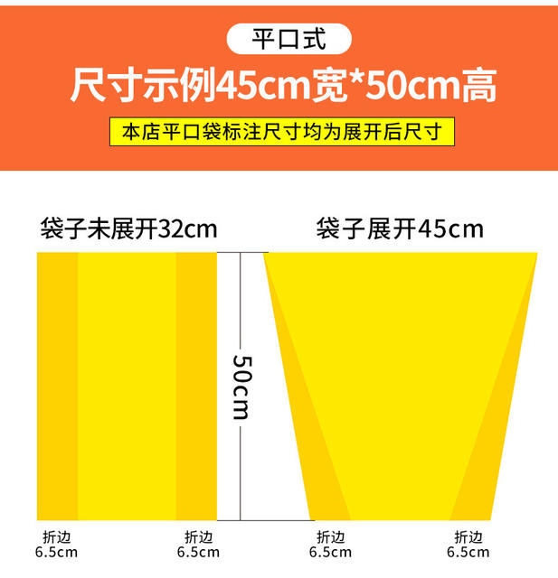 Medical Waste Garbage Bag Thickeneded Clinic Waste Garbage Bag Yellow Satchel Medical Waste Disposable Garbage Bag detail 5