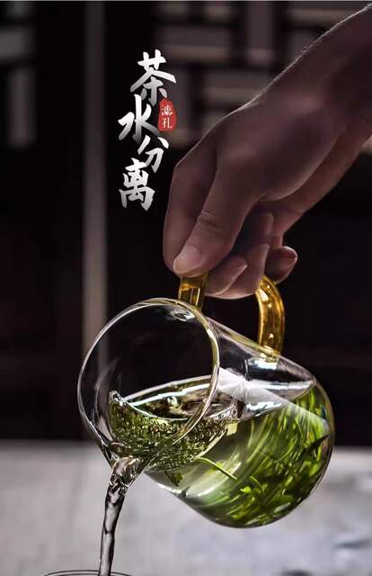 Tea drain integrated glass fair cup thickened with filter tea separation crescent filter tea cup Japanese tea maker high resistance detail 9