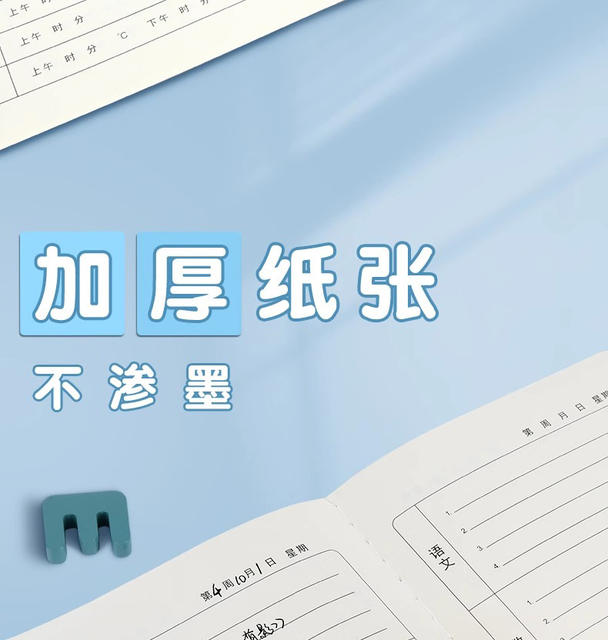 A5 homework registration book 32k national primary school students unified standard first grade kraft paper subject book suture book detail 7