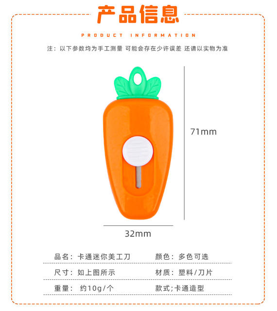 Casual and Portable Mini Utility Knife, Small Box Opener, Office Paper Cutting Express Knife, Kidsren's Cute Handmade Knife detail 4