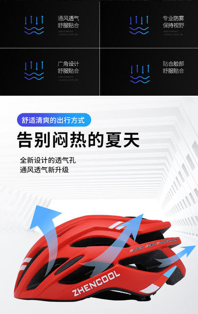 Bicycle Helmet Men's Mountain Bike Road Bike Folding Bike Balance Bike Roller Skating Safety Helmet Riding Equipment detail 2