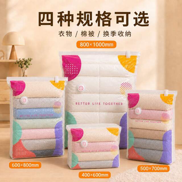 Thickened Vacuum Compression Bag with No Need for Air Extraction, Easy to Press and Store, Large Capacity, Space-Saving, Transparent Visible Storage Bag