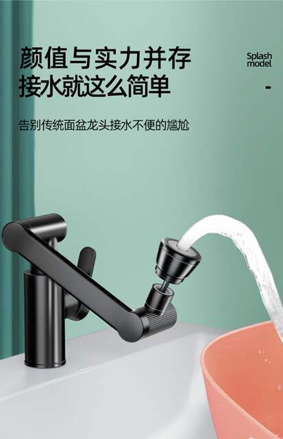Bring in Wealth and Treasure Cat Faucet Washbasin Faucet Mechanical Arm Universal Rotatable Washbasin Hot and Cold Kitchen Faucet detail 11