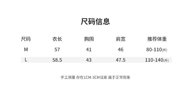 High-Quality Silk Wool Short-Sleeve Modal Women's Flutter Sleeve U-Neck T-Shirt, Petite Design, Versatile Base Top detail 3