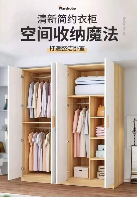 Wardrobe for Home Use, Economical Modern Minimalist Assembly Wardrobe, Bedroom Storage, Rental Room Solid Wood Simple Storage Cabinet detail 7