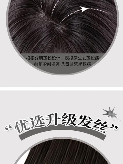 Women's Full Head Wig, Black Long Straight Wig, Protein Fiber Full Head Wig, Enhances Face Shape, Natural Look detail 6