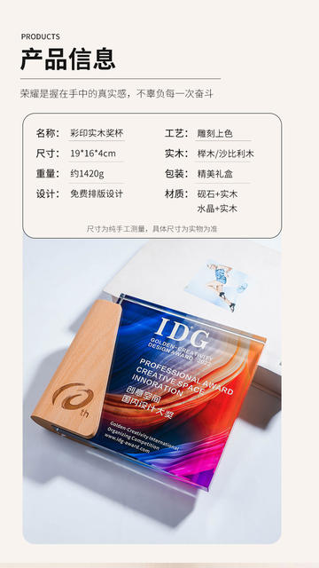 New Crystal Trophy Annual Meeting Awards Distribution Agents Strategic Cooperation Authorization Card Engraving Honorary Outstanding Employees detail 6
