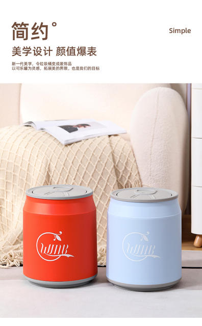 Creative Viral Press-Type Trash Can for Soda Cans with Lid, Suitable for Home, Living Room, Car Storage, and Bathroom Waste Bin detail 4