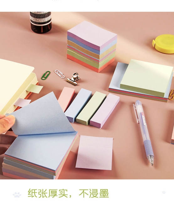 Morandi Color Sticky Notes, Colorful Student Message Notes, Office Sticky Notes, Tearable Sticky Note Paper Wholesale detail 7