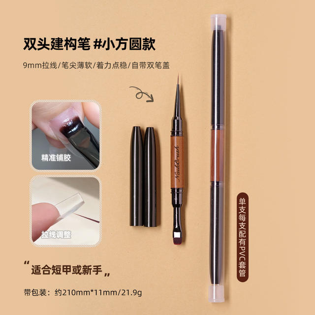 Double head nail art construction pen sandalwood multi-function brush pull line pen round head construction pen painting pen nail art pen wholesale detail 5