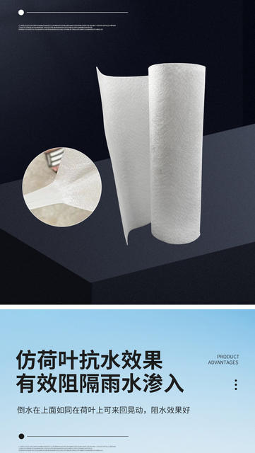 Polypropylene Waterproofing Membrane, High-Molecular Polyethylene Moisture-Proof Material, Roof, Toilet, Bathroom Floor Leak-Proofing Polyester Cloth detail 6