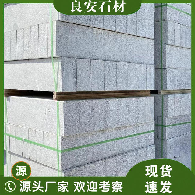 Sesame Gray Granite Curb Stone, Machine-Cut Roadside Stone for Municipal Roads, Wear-Resistant and Frost-Resistant Engineering Speciality detail 8