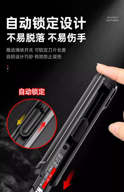 Heavy Duty Thickened Large Utility Knife Multifunctional Wallpaper Knife Sharp and Durable Black Blade Wallpaper Cutter Cutting detail 5