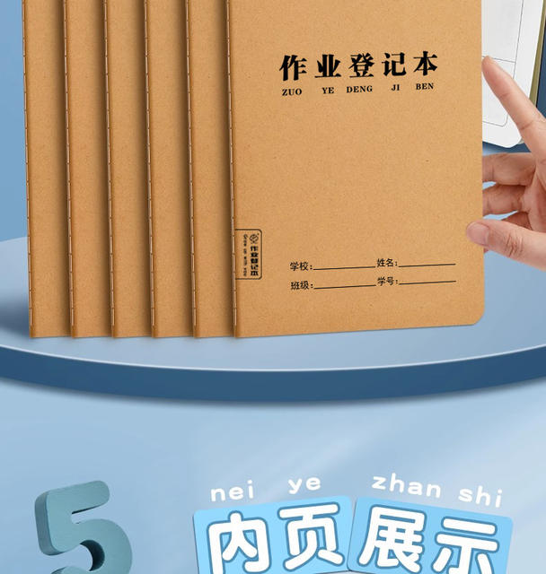 A5 homework registration book 32k national primary school students unified standard first grade kraft paper subject book suture book detail 3
