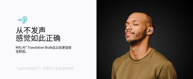 Smart Ai Real-Time Translation M91 Bluetooth Headset Ows Ear Clip Type Bone Conduction Smart Bluetooth Headset Factory Ready Stock detail 6