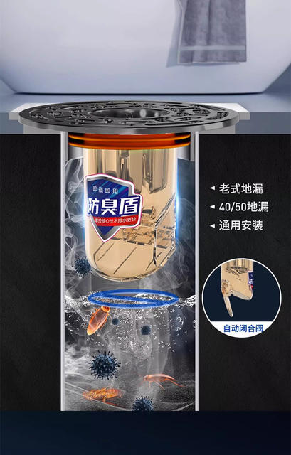 Factory Wholesale Bathroom Sewer Anti-Odor Floor Drain, Plug-And-Play, Instant Anti-Clogging, Anti-Insect Universal Drain Core detail 12