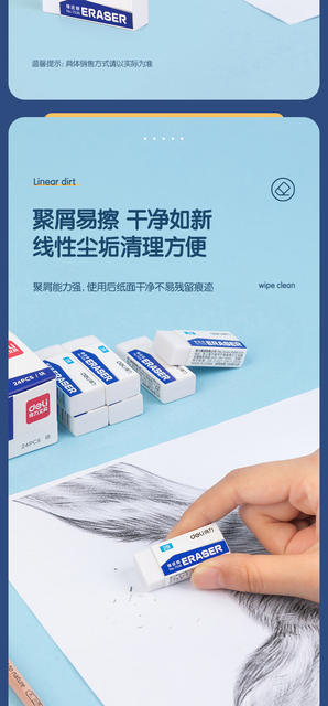 Deli eraser 2b special eraser for student examination primary school stationery supplies wholesale boxed eraser detail 3