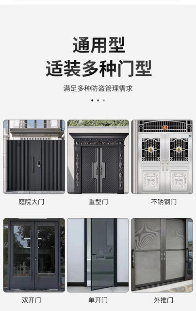 Fingerprint Lock for Home Use, Universal Courtyard Door Password Lock, Traditional Iron Gate Smart Lock detail 3