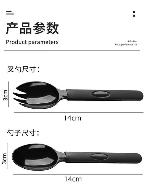 Disposable Spoon Individually Packaged Plastic Ice Powder Dessert Ice Cream Cake Fork Takeaway Packaged Fork Spoon Commercial detail 6