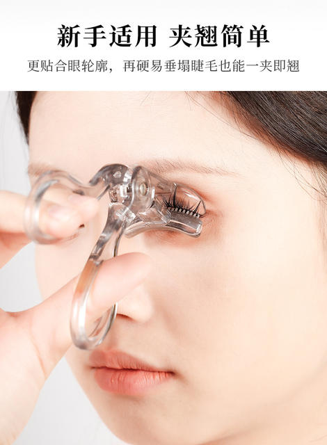 Xixi one-clip curling comb wide-angle eyelash curler natural curling long-lasting styling sunflower eye mascara tool detail 2