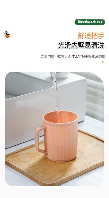 1266 Mouthwash Cup Household Brushing Bathroom Couple's Toothbrush Cup Large Capacity Thickened Wash Cup with Handle detail 6