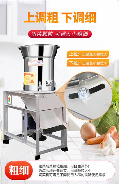 Multi-functional shredder household farming stainless steel vegetable cutter chili machine melon and fruit vegetable grinder pig grass machine detail 9