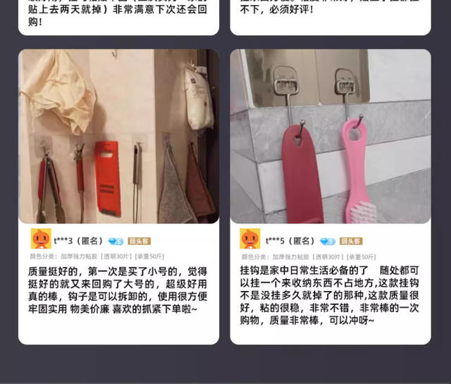 Punch-free seamless hook buckle wall transparent adhesive hook strong load-bearing bathroom kitchen hook detail 5