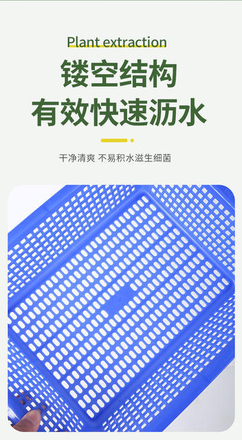Rectangular Plastic Basket, Thickened Kitchen Vegetable Washing Basket, Large Warehouse Sorting and Storage Basket detail 9