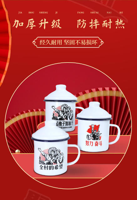 Enamel Cup Mug Vintage Retro Large Tea Pot with Lid Large Capacity Iron Enamel Water Cup Thickened Imitation Enamel detail 11